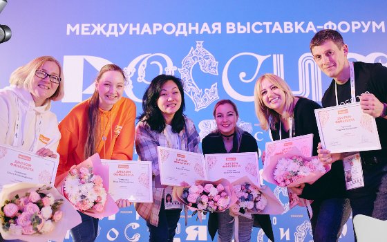 Международная премия #МЫВМЕСТЕ